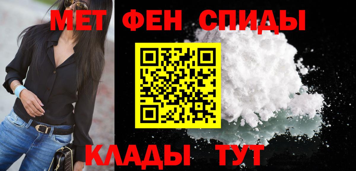 Amphetamine  Вход с VPN  Омск  Амфетамин  Amphetamine 97% 