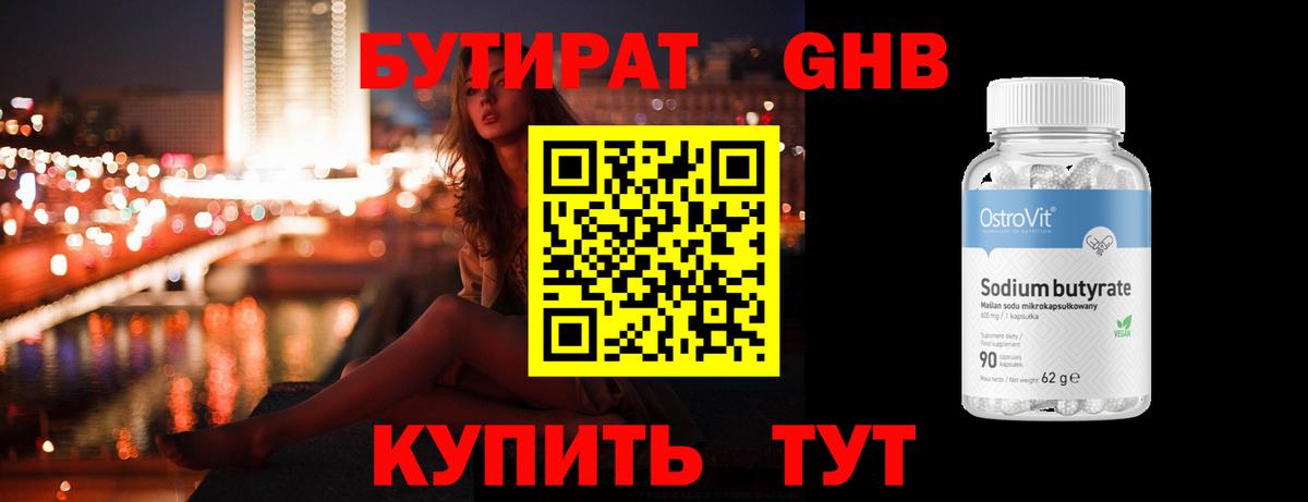 ГАШИШ  Alpha-PVP СОЛЬ   КОКАИН  Меф кристаллы  Конопля  Омск  Вход с VPN 