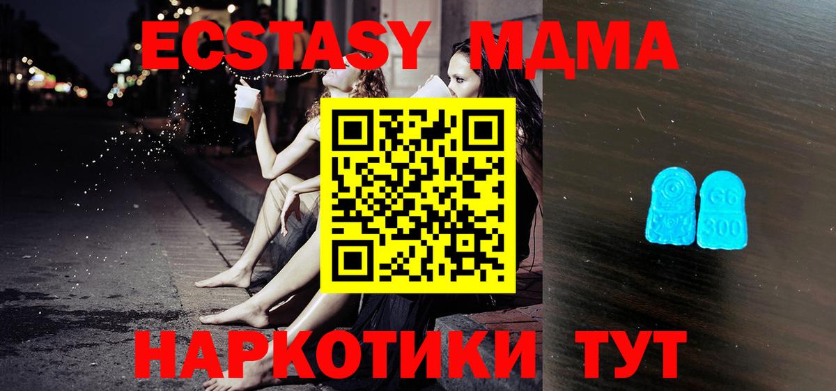Экстази Philipp Plein Омск