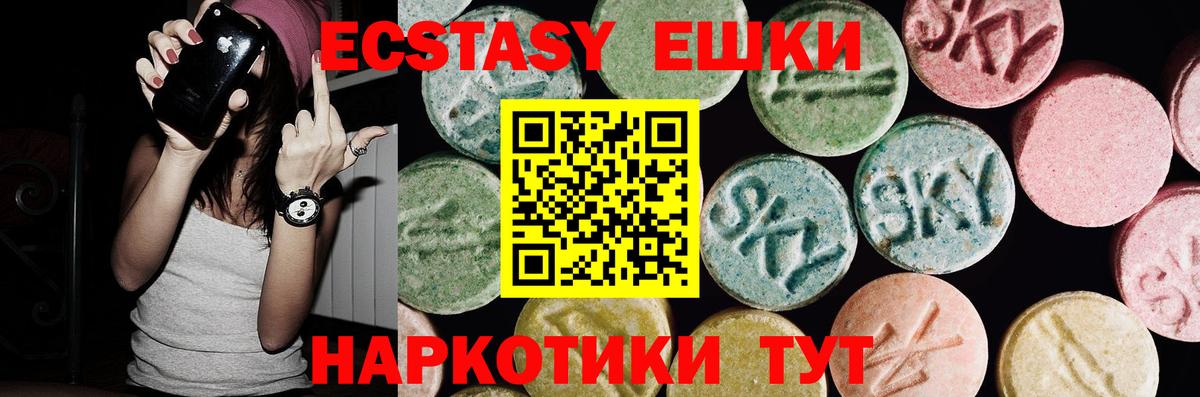 Ecstasy XTC  Вход с VPN  ЭКСТАЗИ Punisher  купить наркотики сайты  Омск      Экстази 