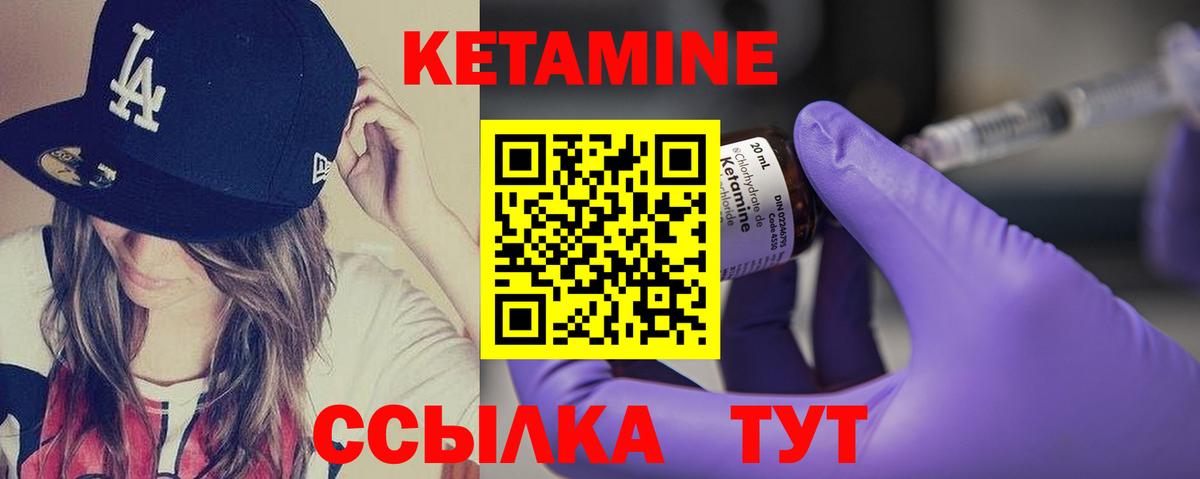 omg ТОР  КЕТАМИН VHQ  Омск  Вход с VPN  Кетамин VHQ 