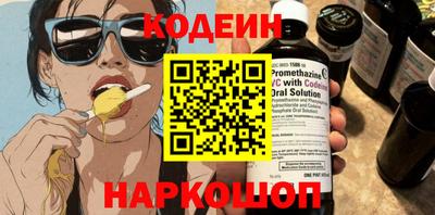 эйфоретик Первоуральск