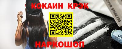 эйфоретик Первоуральск