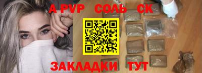 эйфоретик Первоуральск