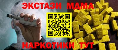 MDMA Premium VHQ Партизанск