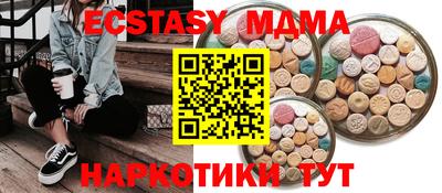 ECSTASY Пенза