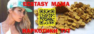 MDMA Premium VHQ Партизанск