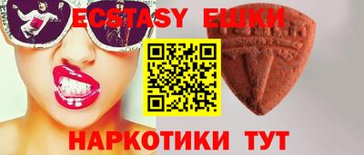 эйфоретик Первоуральск
