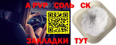 эйфоретик Первоуральск