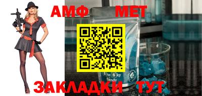 эйфоретик Первоуральск