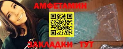 эйфоретик Первоуральск