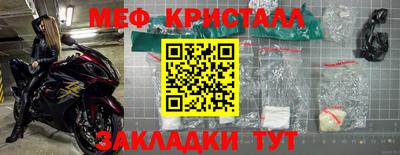 эйфоретик Первоуральск