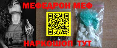 эйфоретик Первоуральск
