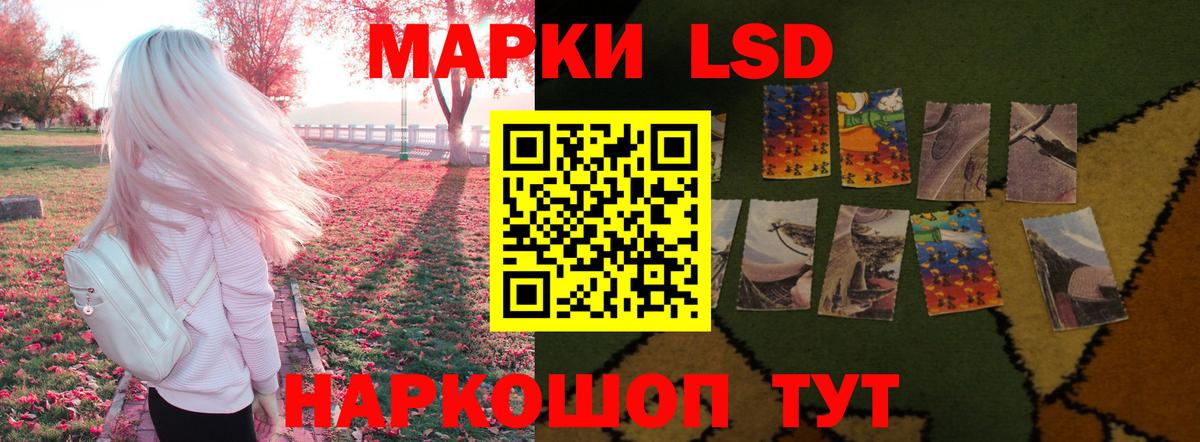 Лсд 25 экстази ecstasy Омск