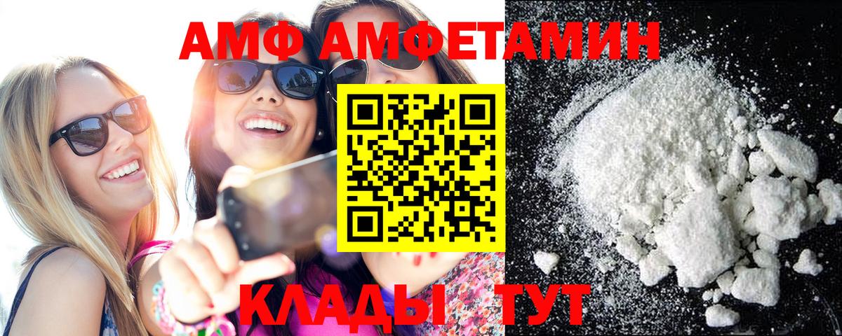 Омск  Первитин мет  Вход с VPN 