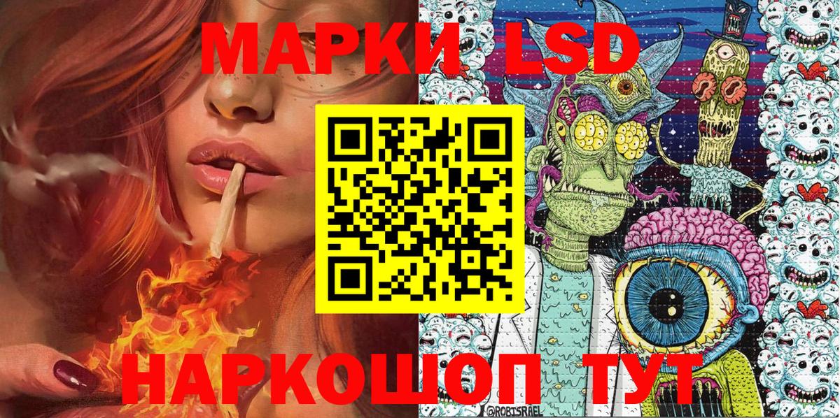 Омск  Марки 25I-NBOMe 1,5мг  Марки NBOMe  Марки 25I-NBOMe 1,5мг  Вход с VPN 