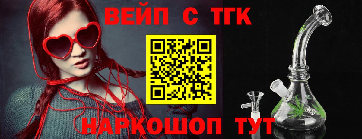 Омск  Дистиллят ТГК THC oil  ТГК Wax  Вход с VPN 